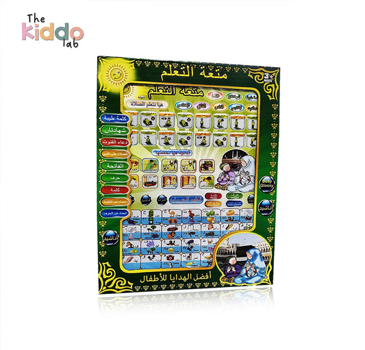 Arabic Educational Tablet Pad