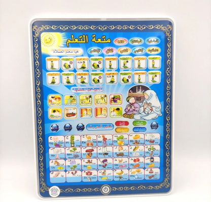 Arabic Educational Tablet Pad